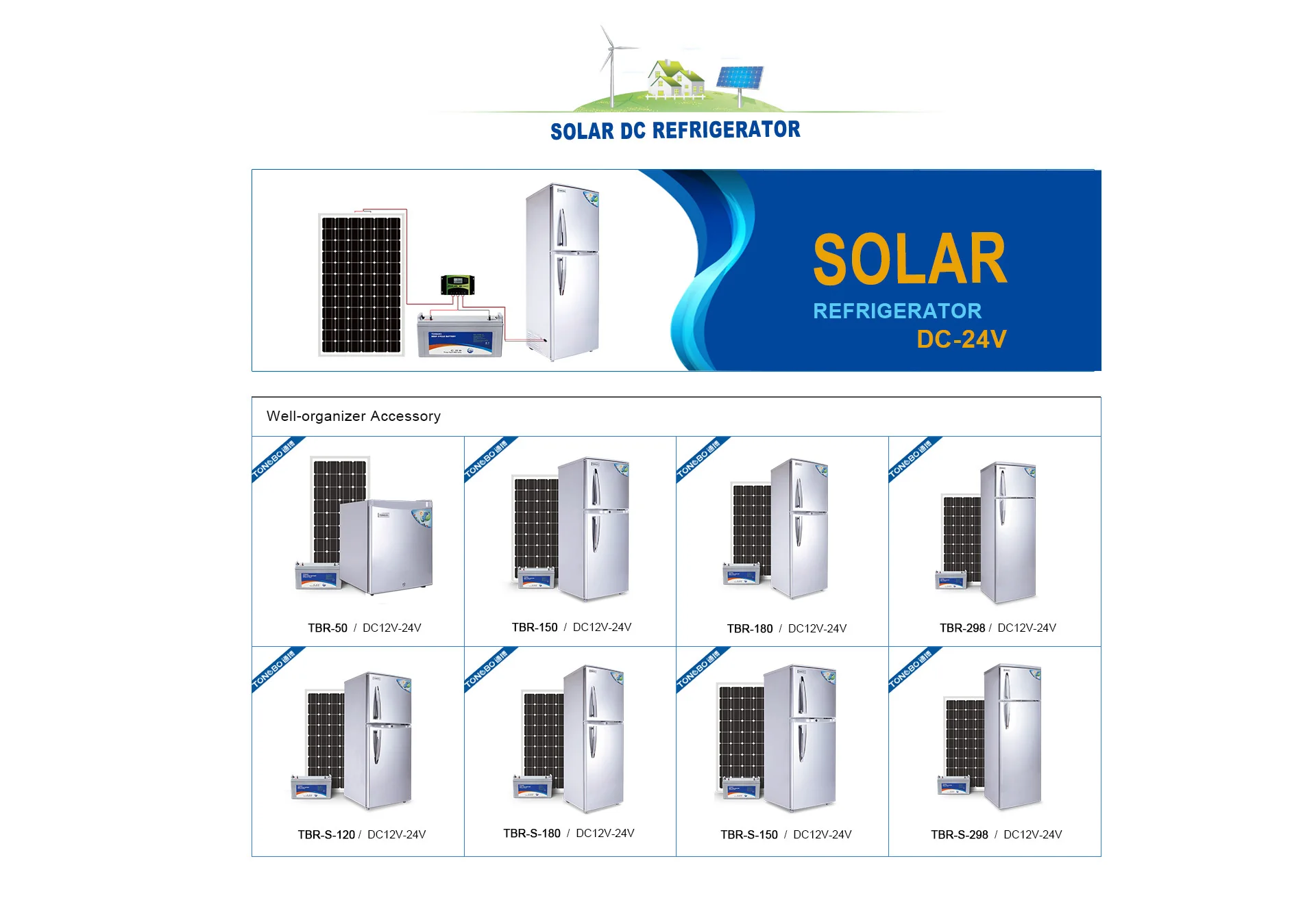 208l 中国供应商台州太阳能冰箱 50l-350l 12 v