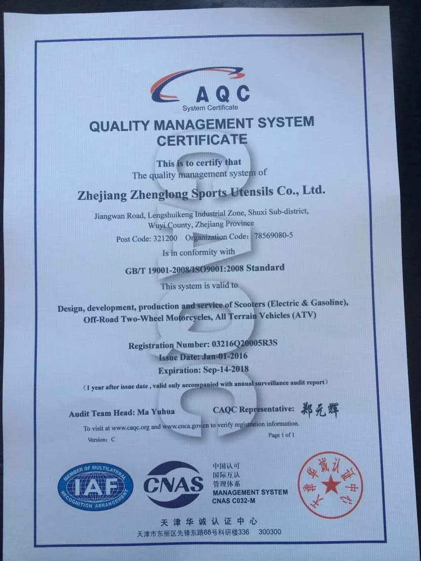 ISO9001-2000