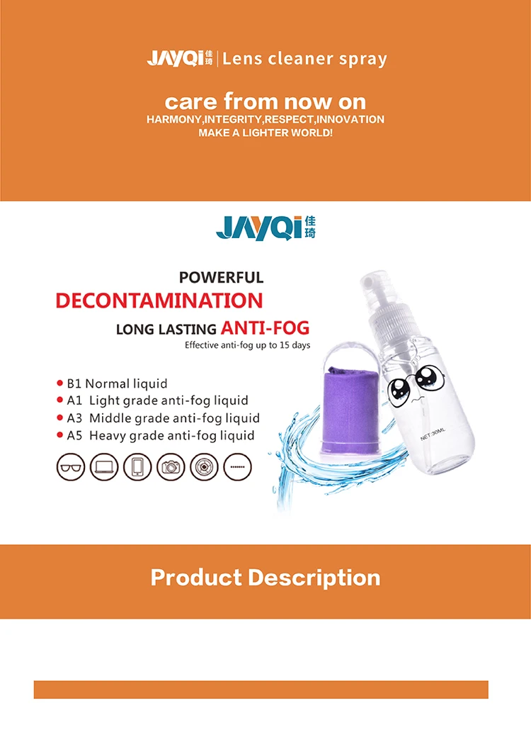30ml Anti Fog Lens Cleaner Spray Pass Msds Buy Anti Fog Lens Cleaner