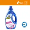 Liquid laundry detergent in neutral