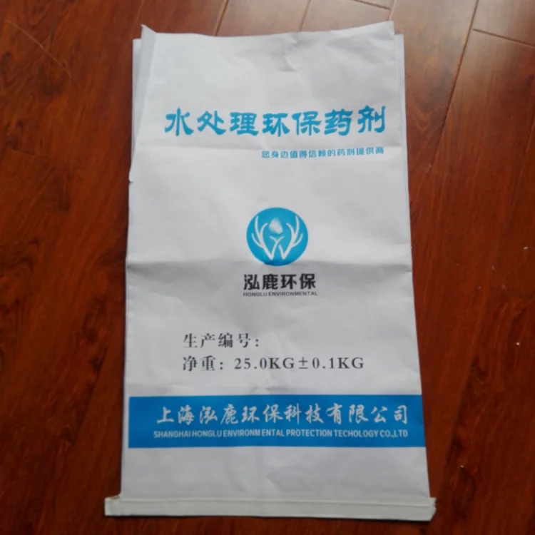 paper pp bag 1 (1).png