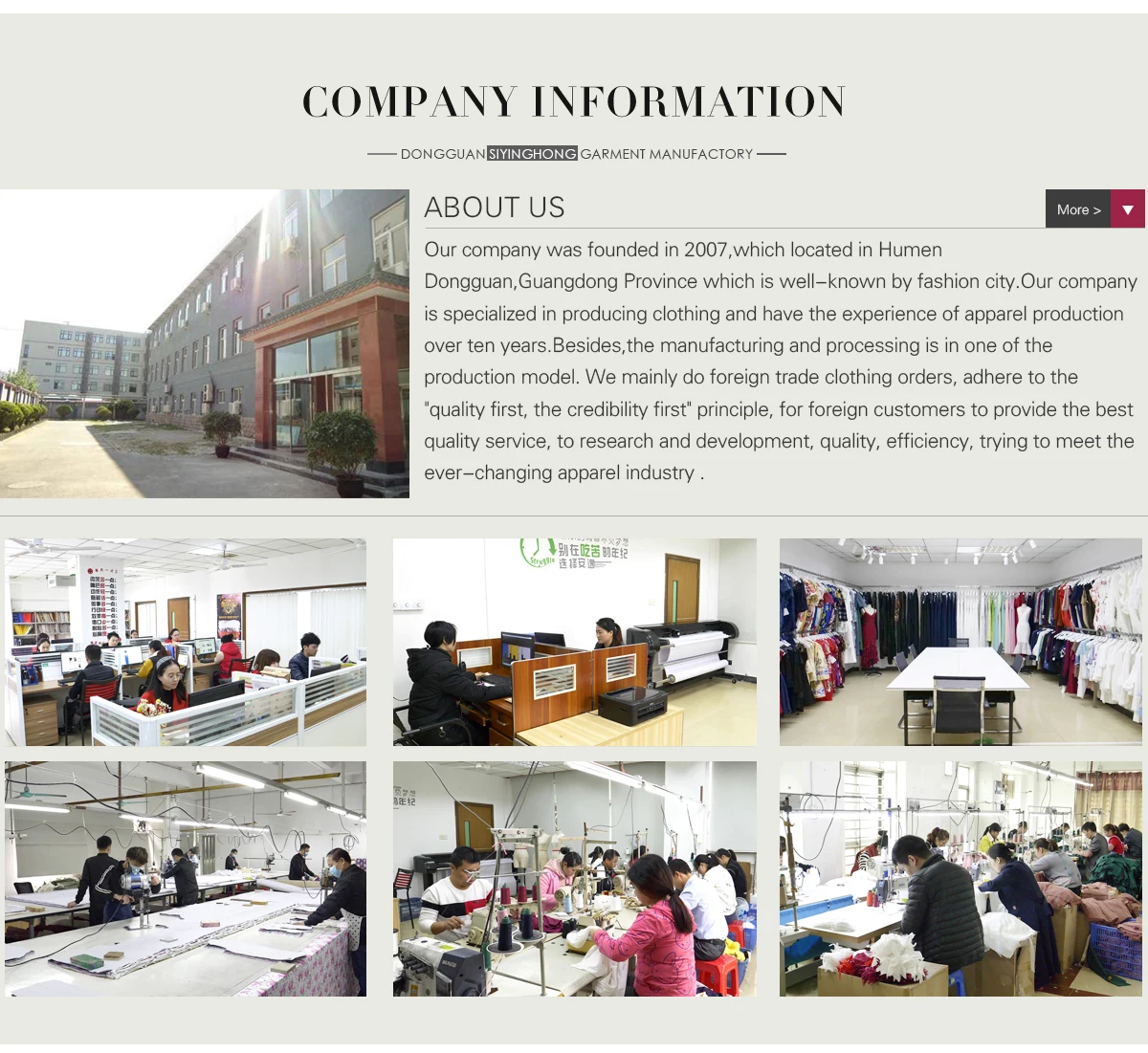 Dongguan Humen Siyinghong Garment Manufactory - Women Clothing