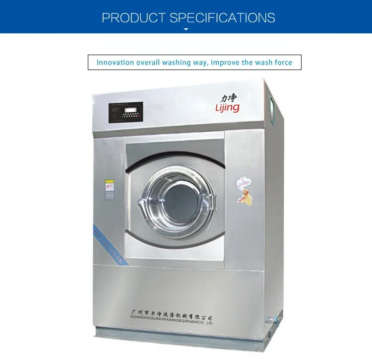 2017 Lijing Hightech Products Industrial Clothes Washer With Front