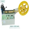 silk crepe ribbon cutting machine HX-987S