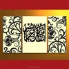 Newest modern design islamic calligraphy wall art paintings