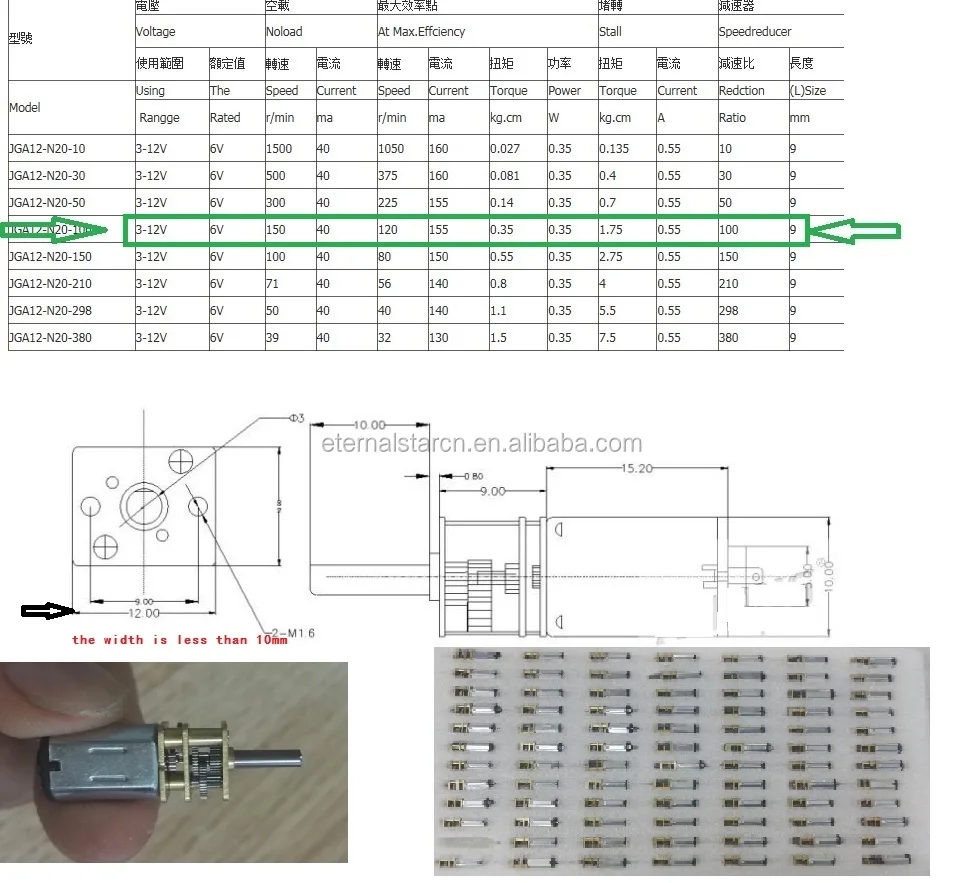 Micro Gearbox motor 2.jpg