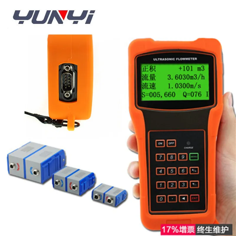 Handheld Water Flow Meter Portable Ultrasonic Flow Meter