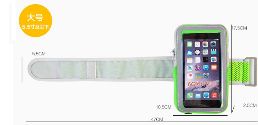 Universal Mobile Phone Upto 4.7" Running Jogging Phone Belt Bag Green Small 