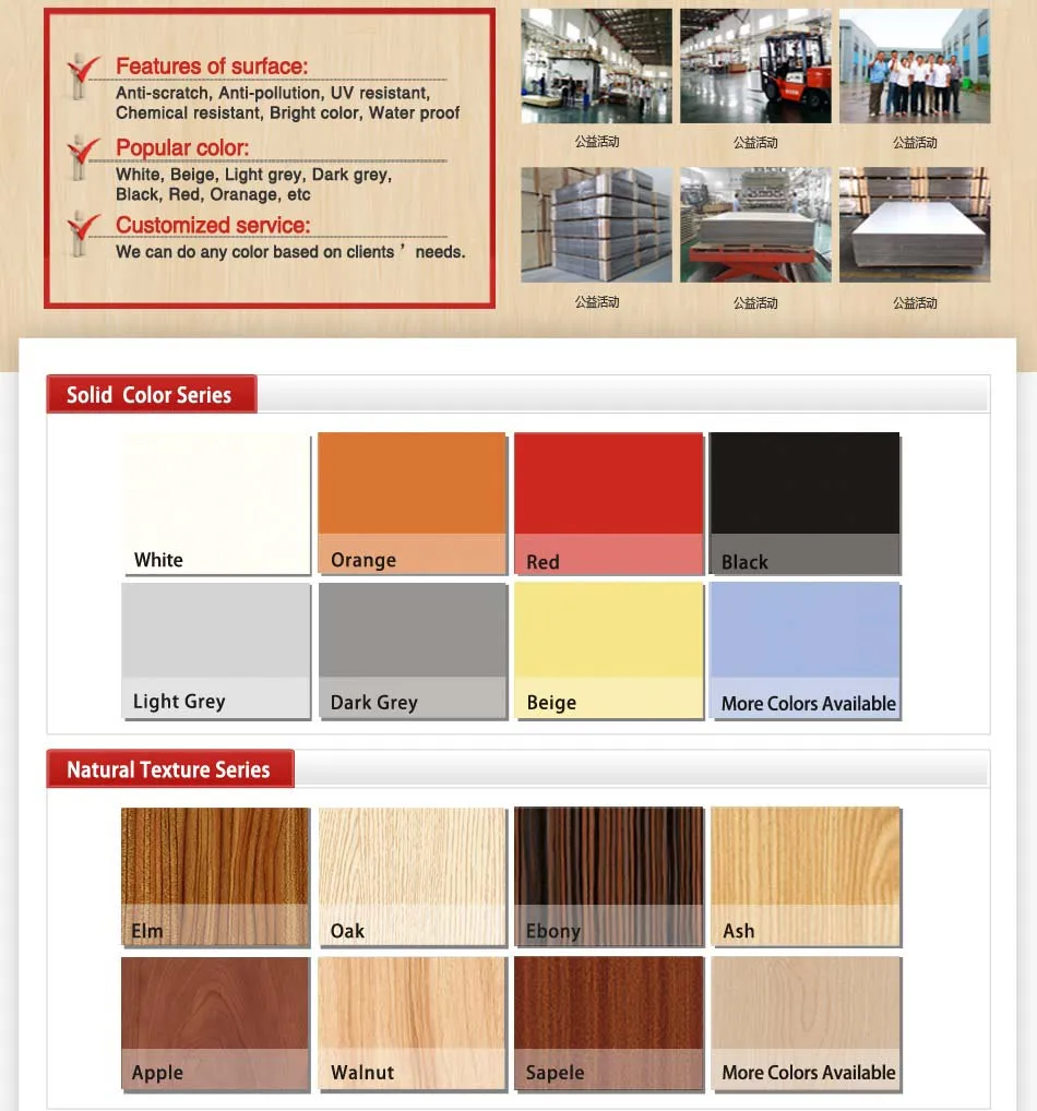 building materials wood for classic furniture and office partition
