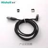 2.4A Fast Charging Micro USB Charging Cable Magnetic Adapter Charger for Samsung