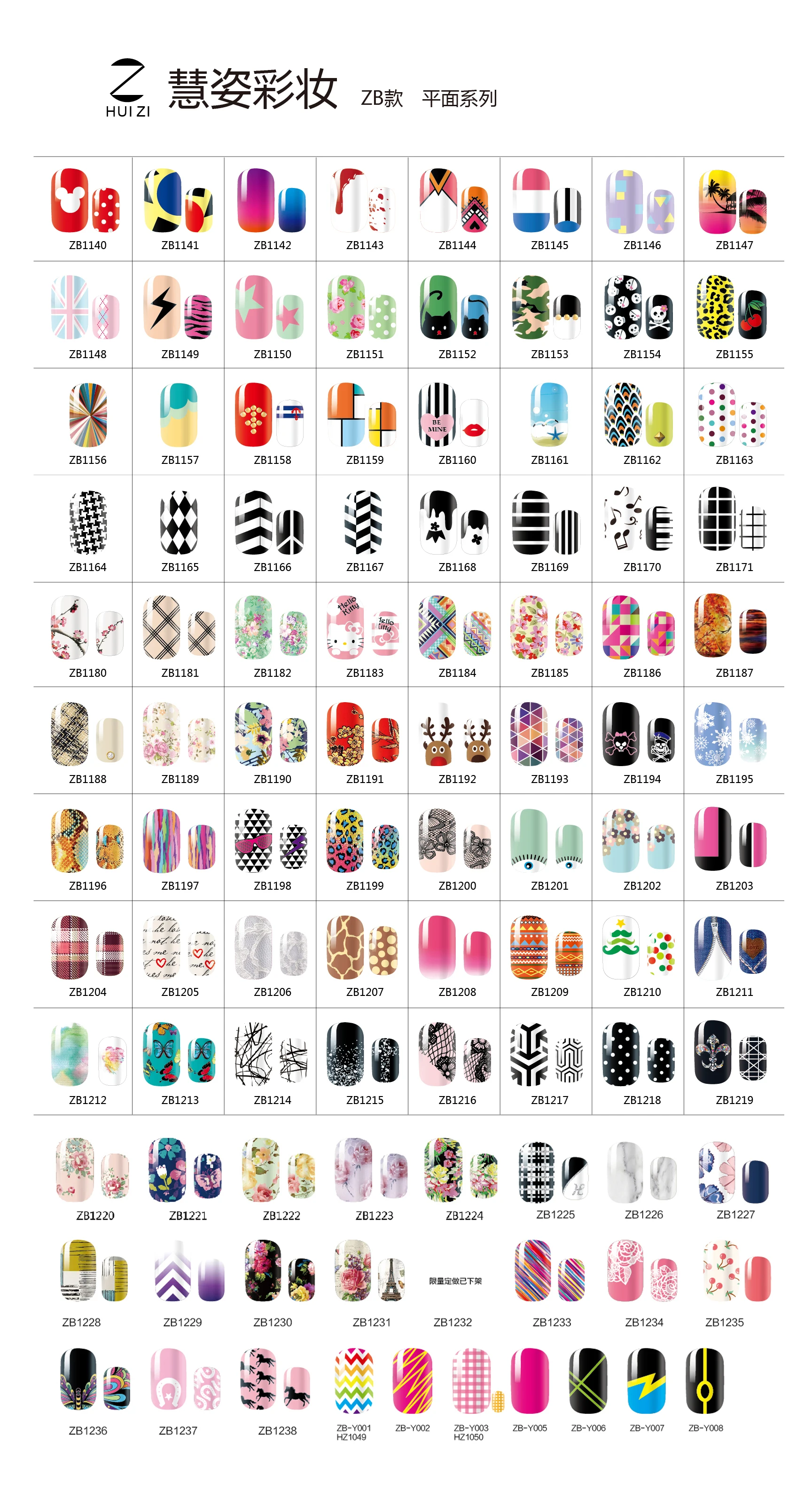 factory price OEM custom design nail art stickers