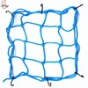 15"x15" small colorful cargo net for motorcycle