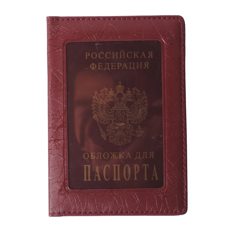 1pc the Cover of the Passport Russia Passport Cover Transparent Clear