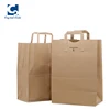 China supplier new unique free samples flat stand up kraft paper bag