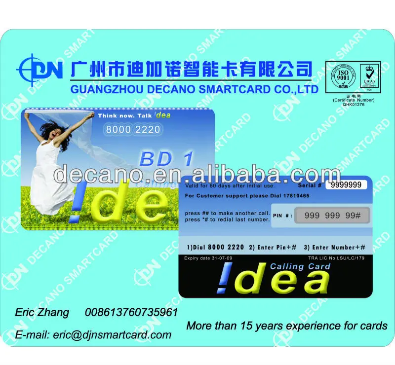 Paper scratch card.jpg
