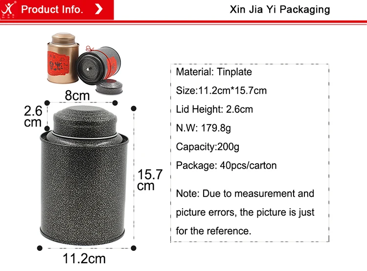112157 tin box