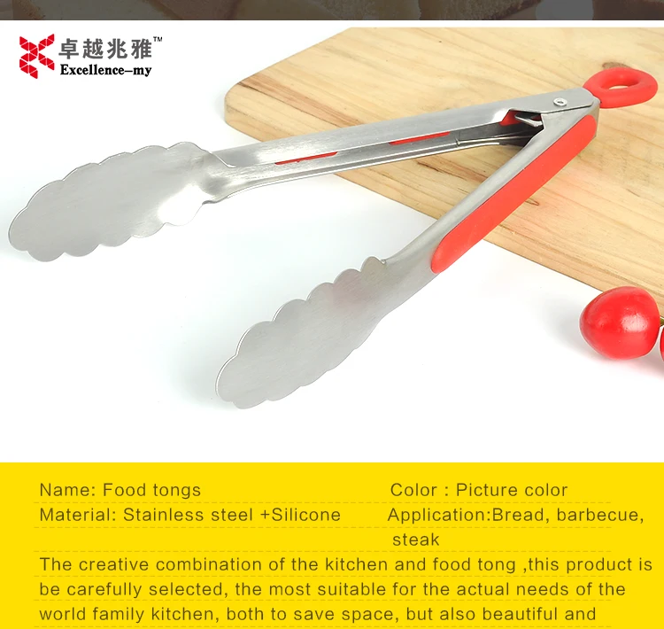2612 Stainless Steel Kitchen Tongs With Rubber Handle,Nonslip Locking