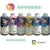 Best selling original Korea inktec printing 6 color offset sublimation ink for epson