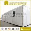 Economical Good Quality Fast Built Modular Portable Changing Room