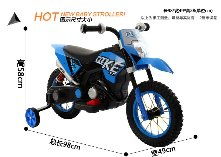 toy power bike
