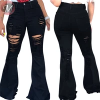 

9062703 woman good quality clothing latest design 2020 fashion streetwear black washed ripped flared pants jeans for lady