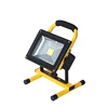 Battery powered portable rgb rechargeable led flood light 20w