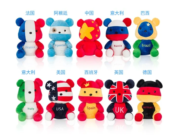 National LOGO various Country stuffed plush soft teddy bear gift toy YD-X187171 (3)
