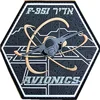 Israel pilot 3D pvc patch with hook and loop patch