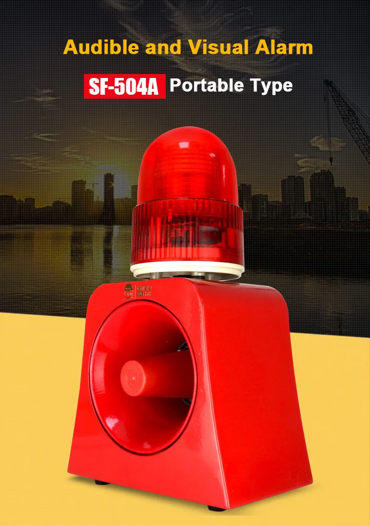 220v Rechargeable 120db High Decibel Portable Security Fir Alarm Siren Theft Protection Alarm