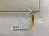The new bc342b 4 line resistance touch screen tablet computer screen left out love