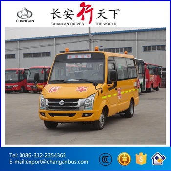 school mini van price