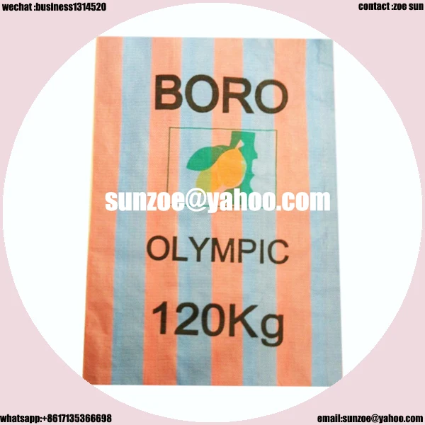 pp woven feed bag zipper on top