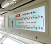 VGA/DVI Ultra Wide Screen 24.9"Stretched Bar LCD screen advertising