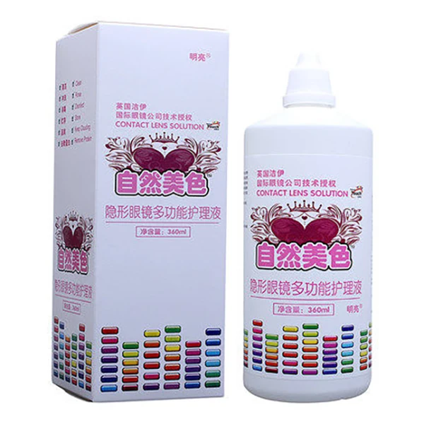 
High quality safe best price color eye contact lenses solution 