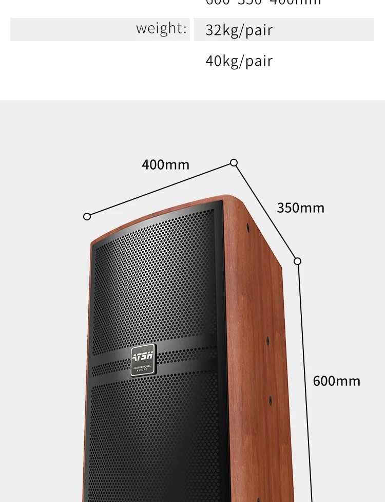 home theatre sound system