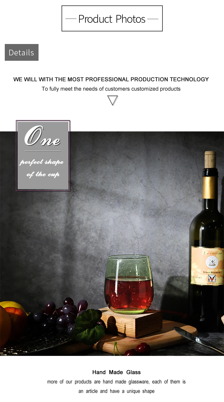 Stemless Wine Glasses