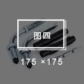 walkie talkie head set