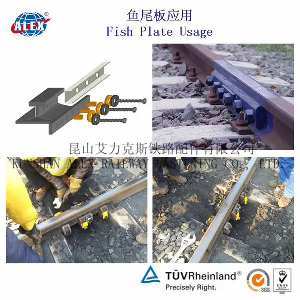 132RE Track Fish Plate/ 132RE Track Joining Bar/ 132RE Track Splice Plate Supplier Suzhou