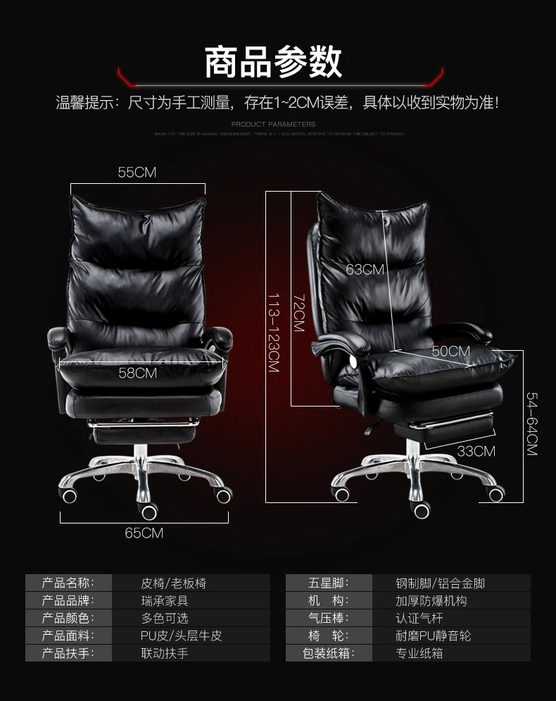 Adjustable Pu Leather Luxury Swivel Executive Computer Office Chair