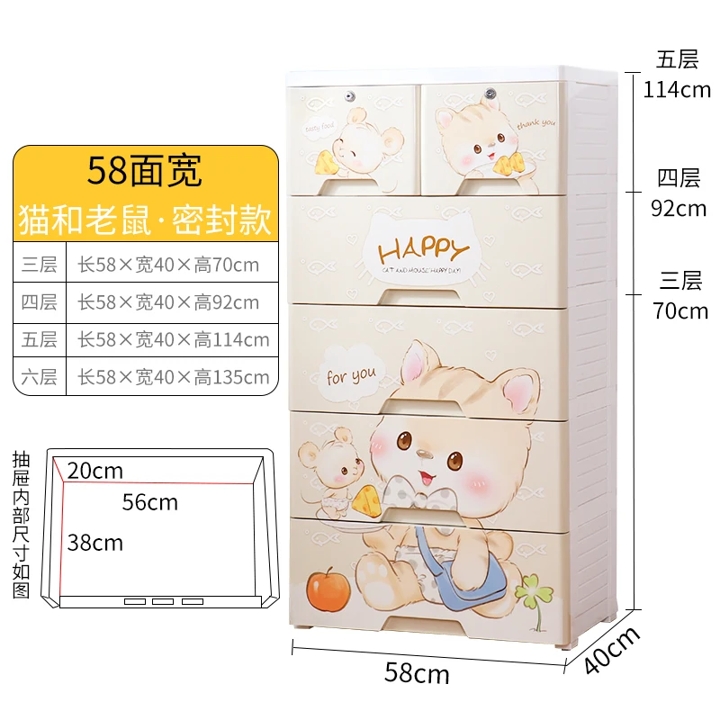 
Baby plastic storage drawers cabinet for clothes 