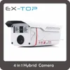 Waterproof IP66 2000TVL 1080P Full HD 2 PCS array ir leds cctv camera