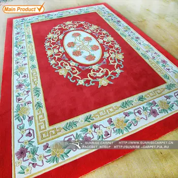 Royal Design Hand Carved Wool Rug Chinese Royal Design Hand Carved Wool Rug