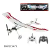 Fixed-Wind 3 Channel RC glider Remote Control Airplane 2.4G