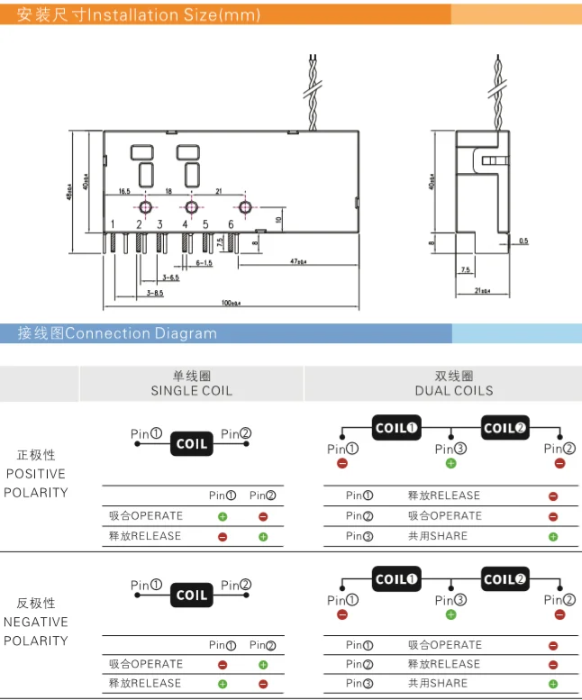DS907C 80A Latching Relay 9v 12V Miniature Magnetic Latching Relay Be Use to Energy Meter.png