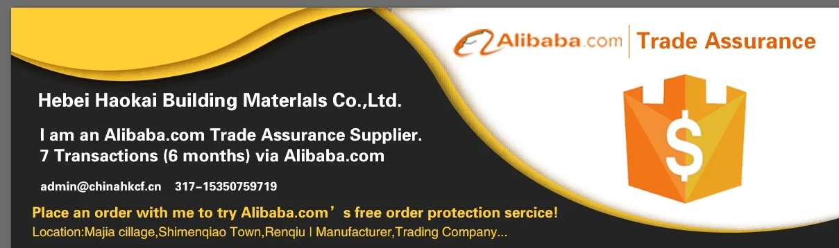 trade assurance