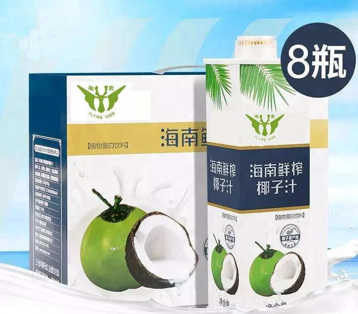 Coconut-Milk Package.jpg