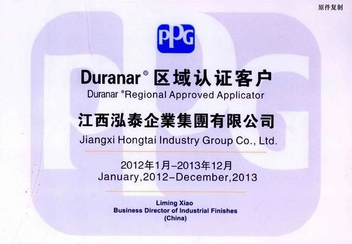 PPG Regional Approved Applicator Certificate.png