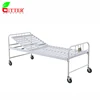 Simple one function headrest lifting hospital bed