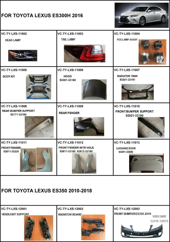 OEM 53102-33080 TOYOTA LEXUS ES350 2010-2018オートカーダウングリル 