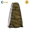 outdoor travel Privacy Bathroom toilet shower tent